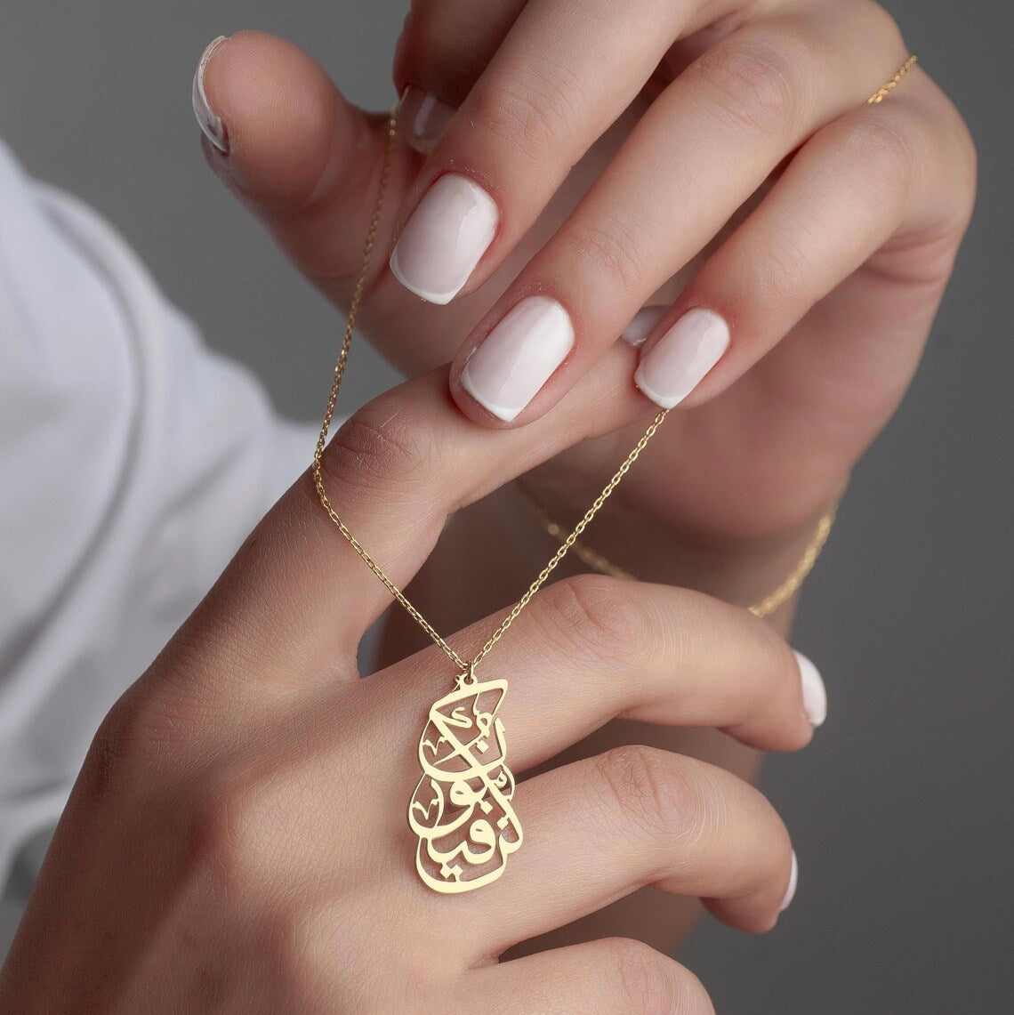 كُنْ فَيَكُونُ & الله Calligraphy Necklace